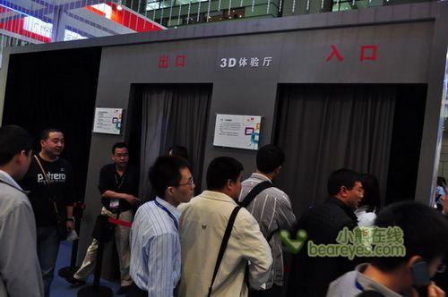 TCL 3D電視閃亮CEF，3D電視在2010真的“火”了