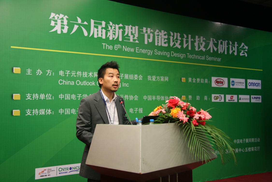 超霸科技(香港)有限公司拓展經(jīng)理朱銘誠介紹電動(dòng)車電池應(yīng)用