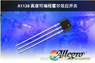 圖題：全新現(xiàn)場可編程、單極霍爾效應(yīng)開關(guān)