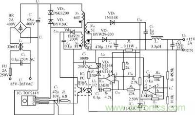 15V、2A精密恒壓/恒流型開關電源的電路