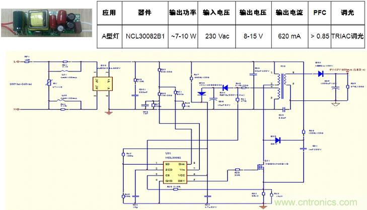基于NCL30082B1的初級端反饋、高功率因數(shù)、TRIAC可調(diào)光A型燈LED驅(qū)動器設(shè)計