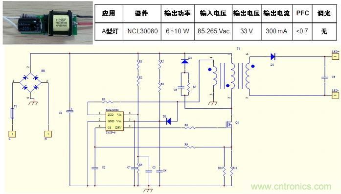 基于NCL30080的初級端反饋、反激拓撲結(jié)構(gòu)A型燈LED驅(qū)動器設(shè)計