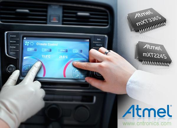  Atmel新型汽車maXTouch控制器，實(shí)現(xiàn)單層無屏蔽觸摸屏設(shè)計