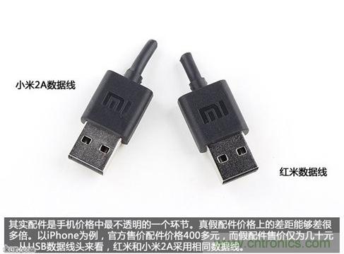 799元，看小米紅米手機內部用什么零件？電子元件技術網(wǎng)