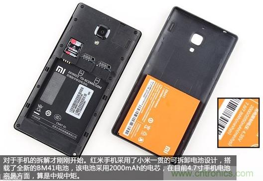 799元，看小米紅米手機內部用什么零件？電子元件技術網(wǎng)