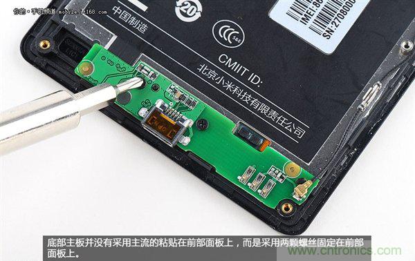 799元，看小米紅米手機內部用什么零件？電子元件技術網(wǎng)