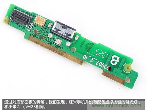 799元，看小米紅米手機內部用什么零件？電子元件技術網(wǎng)