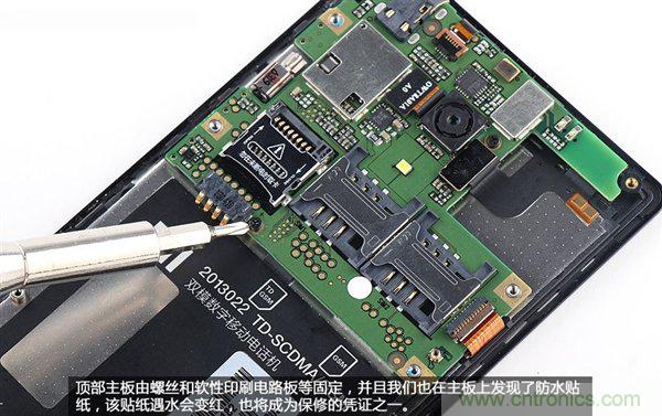 799元，看小米紅米手機內部用什么零件？電子元件技術網(wǎng)