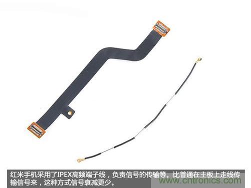 799元，看小米紅米手機內部用什么零件？電子元件技術網(wǎng)