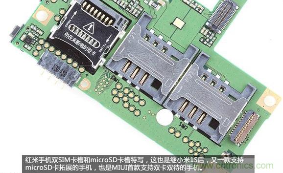 799元，看小米紅米手機內部用什么零件？電子元件技術網(wǎng)