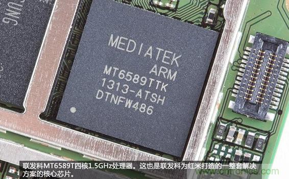 799元，看小米紅米手機內部用什么零件？電子元件技術網(wǎng)