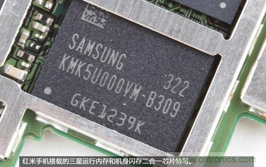 799元，看小米紅米手機內部用什么零件？電子元件技術網(wǎng)