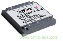SynQor發(fā)布新型半磚瞬態(tài)EMI濾波器，差模干擾衰減能力超80dB