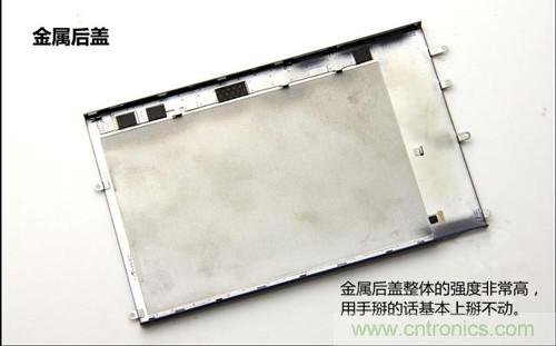 全球最??！5.75mm Hi-Fi手機vivo X3真機拆解