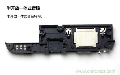 全球最??！5.75mm Hi-Fi手機vivo X3真機拆解