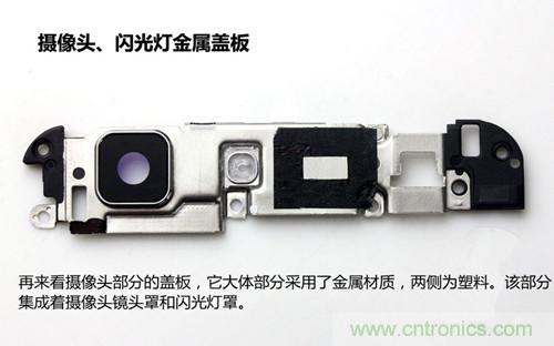 全球最?。?.75mm Hi-Fi手機vivo X3真機拆解