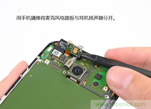 揭秘八核X8 SoC真面目，智能手機Moto X詳細(xì)拆解！