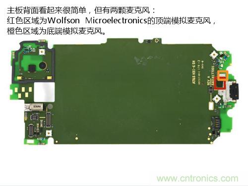 揭秘八核X8 SoC真面目，智能手機Moto X詳細(xì)拆解！