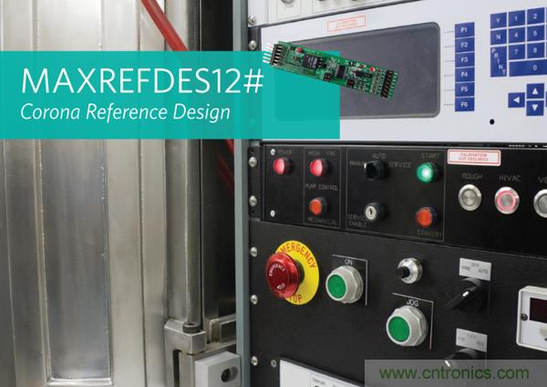 Maxim推出工業(yè)PLC數(shù)字隔離超簡(jiǎn)設(shè)計(jì)：有效降功耗、省成本、縮尺寸