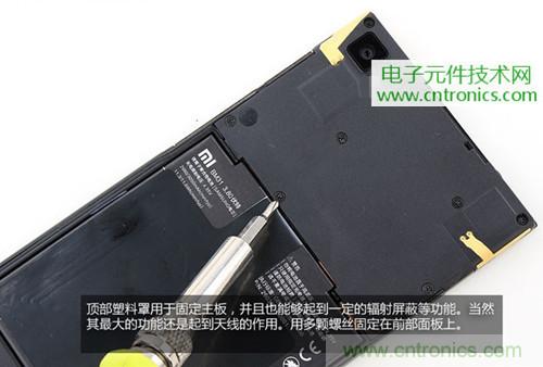 完爆三星Note 3，小米3移動版工程機拆解！