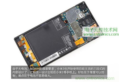 完爆三星Note 3，小米3移動版工程機拆解！