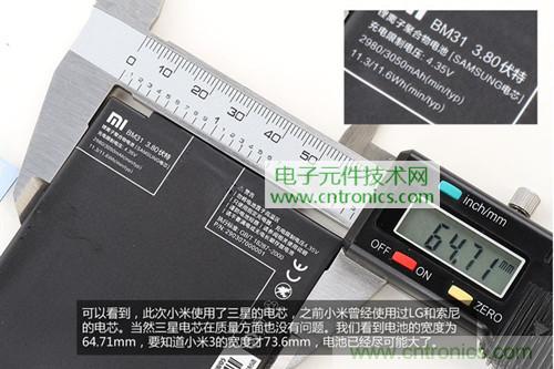 完爆三星Note 3，小米3移動版工程機拆解！
