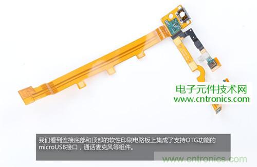 完爆三星Note 3，小米3移動版工程機拆解！