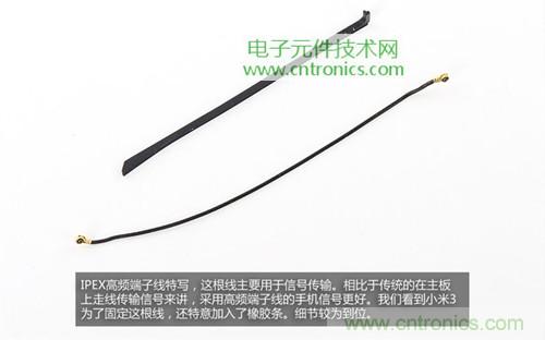 完爆三星Note 3，小米3移動版工程機拆解！