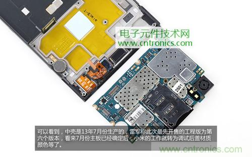 完爆三星Note 3，小米3移動版工程機拆解！