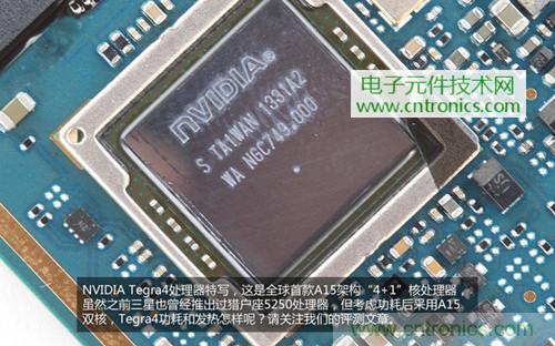 完爆三星Note 3，小米3移動版工程機拆解！