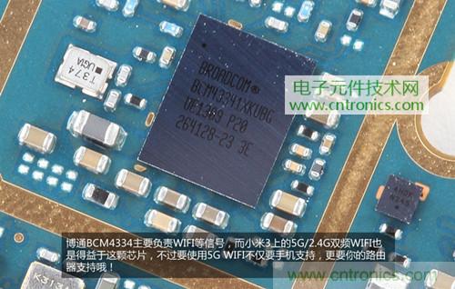 完爆三星Note 3，小米3移動版工程機拆解！