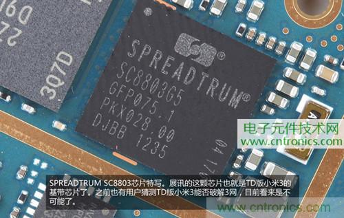 完爆三星Note 3，小米3移動版工程機拆解！
