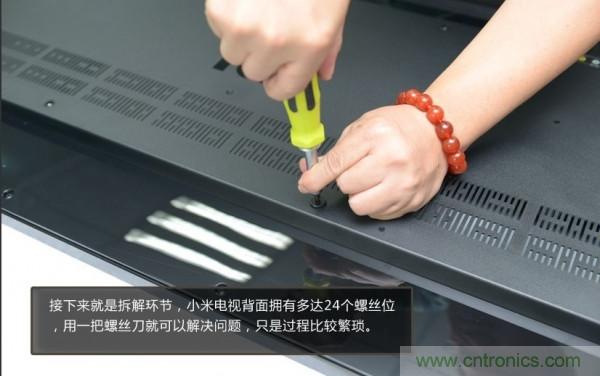 “價(jià)格戰(zhàn)”失?。?999小米電視拆解看做工