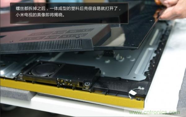“價(jià)格戰(zhàn)”失?。?999小米電視拆解看做工