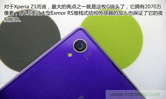 索尼Xperia Z1內(nèi)部設(shè)計(jì)拆解揭秘！