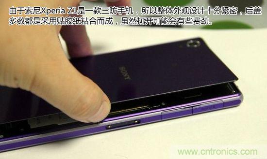 索尼Xperia Z1內(nèi)部設(shè)計(jì)拆解揭秘！