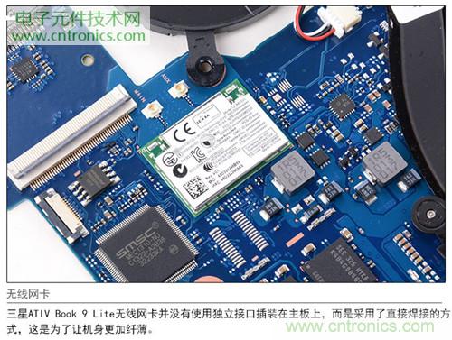 三星ATIV Book 9 Lite拆解：內(nèi)外兼修，做工優(yōu)秀