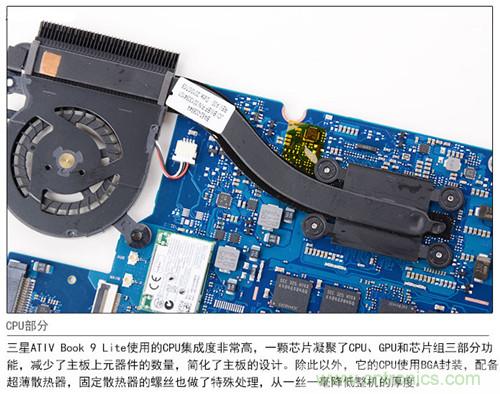 三星ATIV Book 9 Lite拆解：內(nèi)外兼修，做工優(yōu)秀