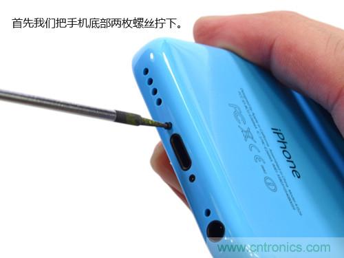 內(nèi)部能否出“彩”？“五彩機(jī)身”iPhone 5C拆解揭秘