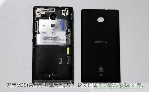 拆解4G新機(jī)索尼M35t：用料十足，易于維修