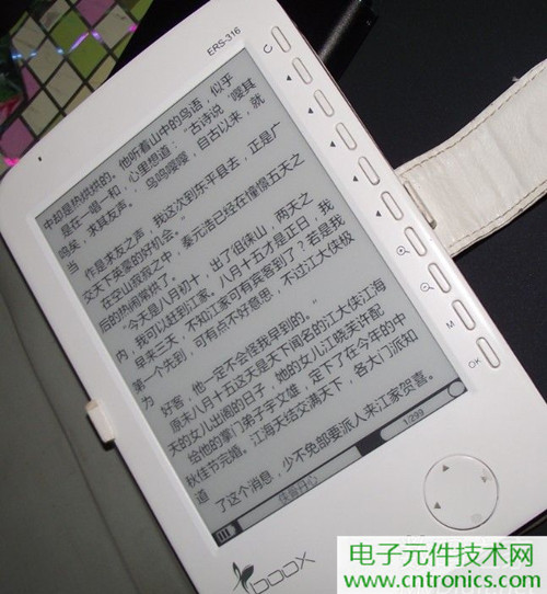 探秘電子紙！一款電紙書的電子墨水屏拆解