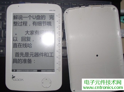 探秘電子紙！一款電紙書的電子墨水屏拆解