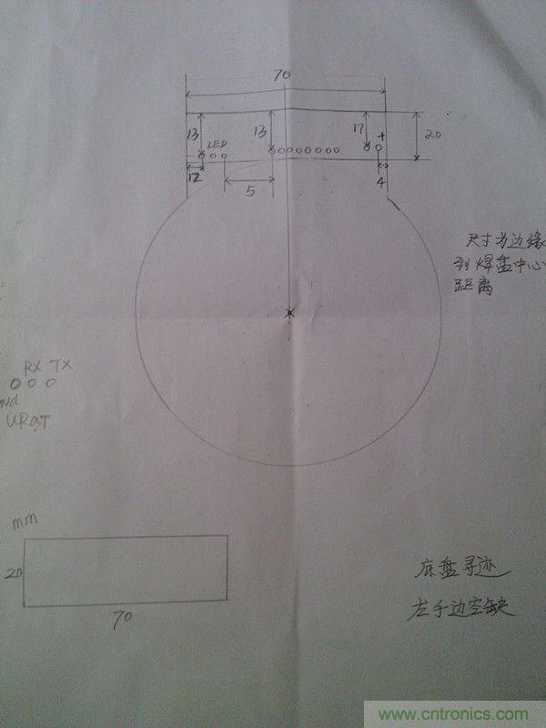 牛人力作！PCB版藍(lán)牙智能小車DIY