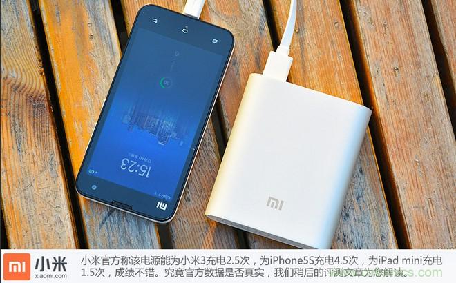 69元小米移動(dòng)電源拆解，超高性價(jià)比有什么秘密？