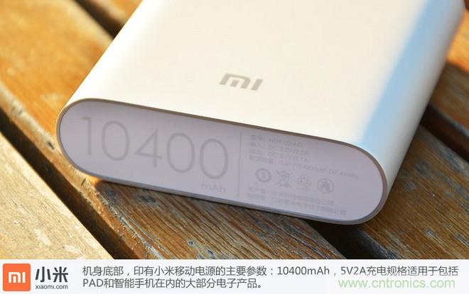 69元小米移動(dòng)電源拆解，超高性價(jià)比有什么秘密？
