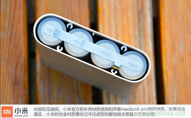 69元小米移動(dòng)電源拆解，超高性價(jià)比有什么秘密？
