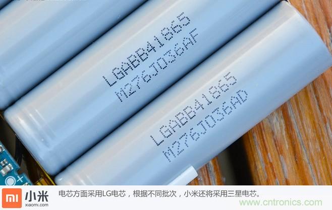 69元小米移動(dòng)電源拆解，超高性價(jià)比有什么秘密？