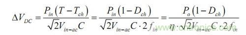 大牛獨創(chuàng)(三):反激式開關(guān)電源設(shè)計方法及參數(shù)計算