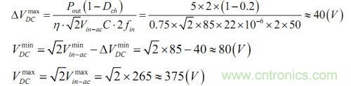 大牛獨創(chuàng)(三):反激式開關(guān)電源設(shè)計方法及參數(shù)計算