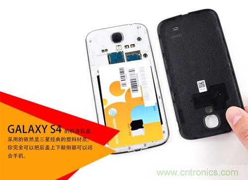 大神級(jí)S4拆機(jī)分析，小伙伴們驚呆了！